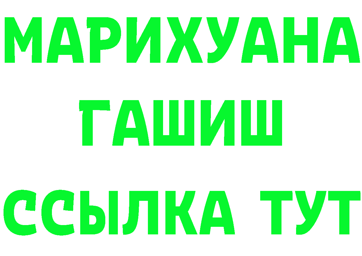 МЯУ-МЯУ 4 MMC tor это ОМГ ОМГ Старая Купавна